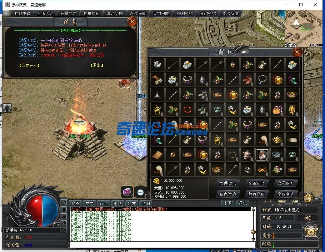 QQ截图20231217104926.webp