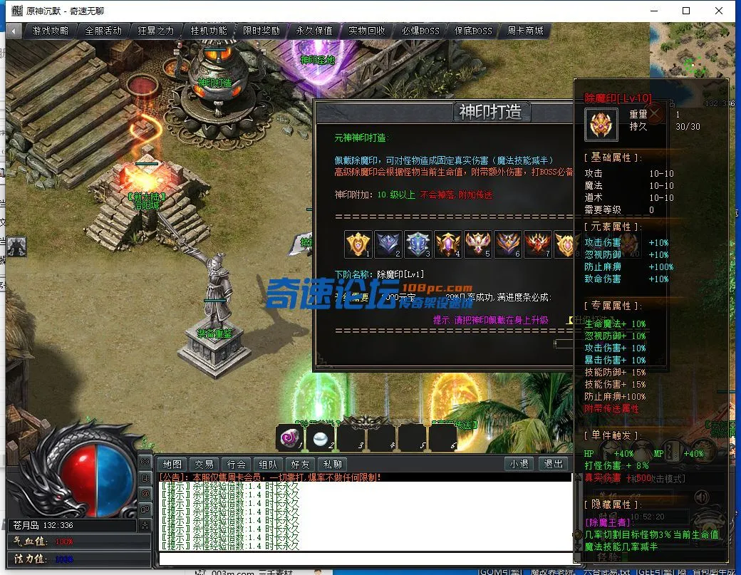 QQ截图20231217105222.webp