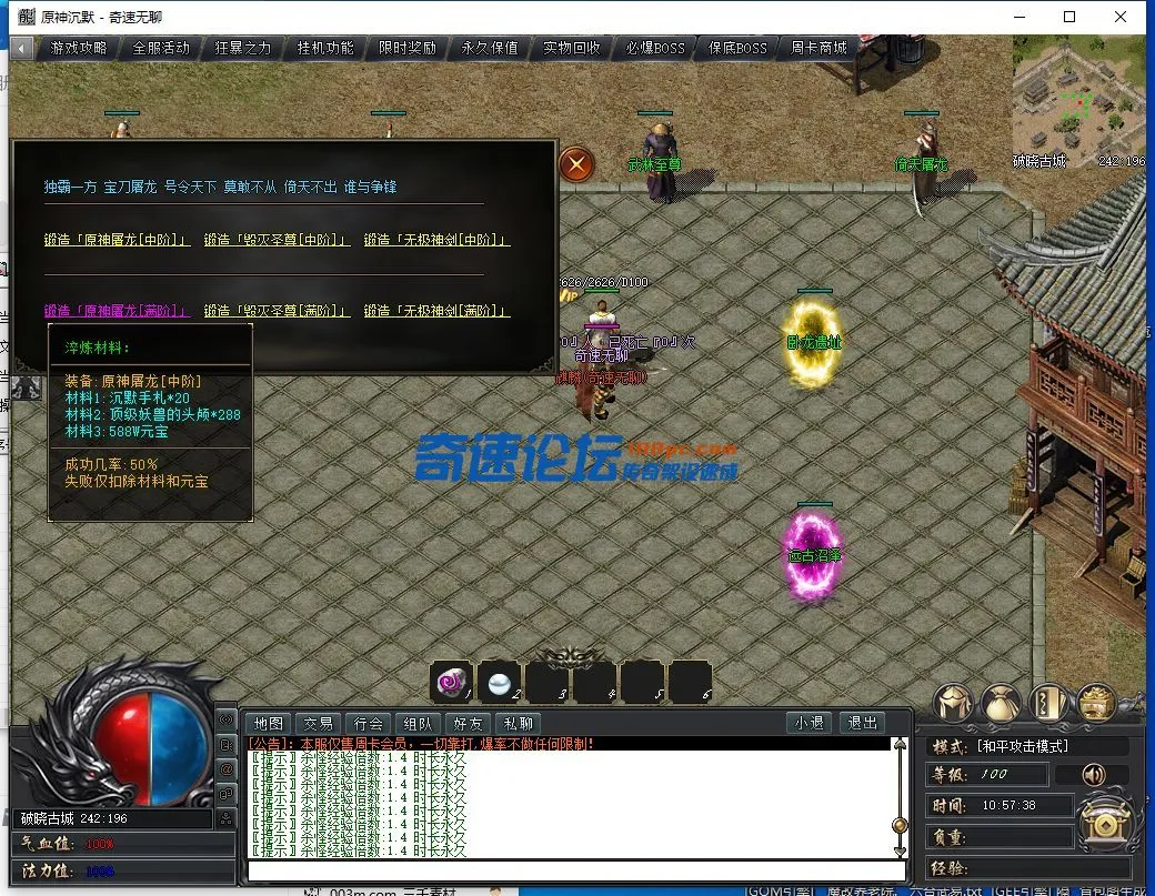QQ截图20231217105740.webp