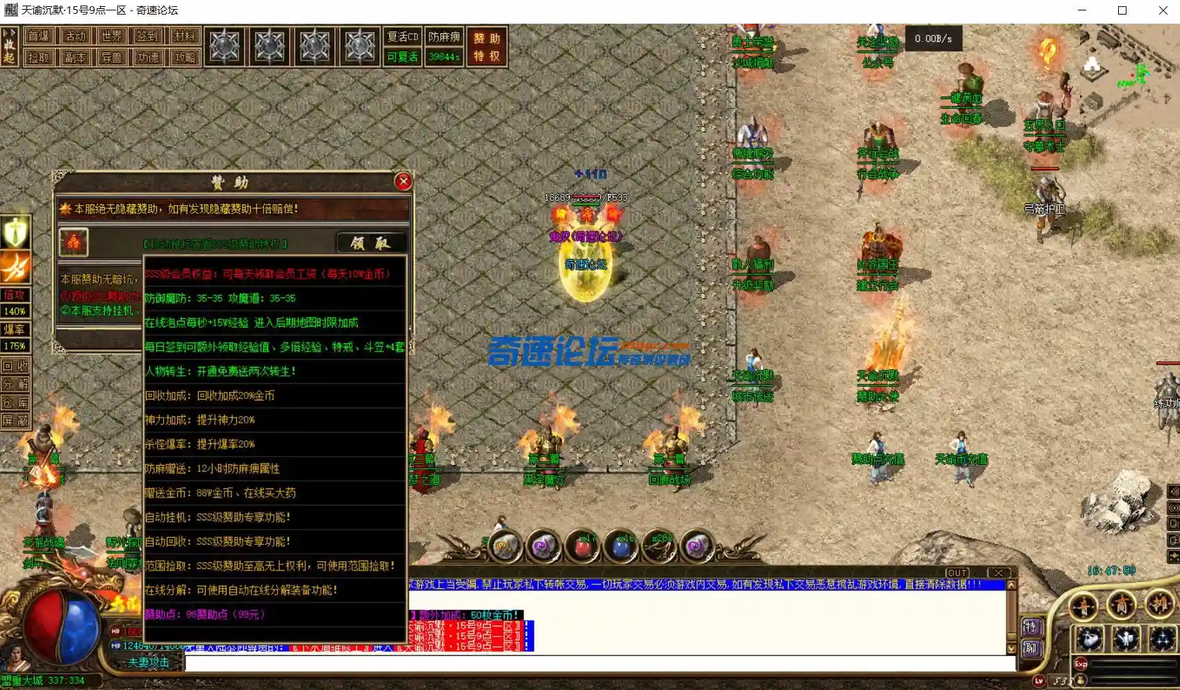 QQ图片20231217182314.webp