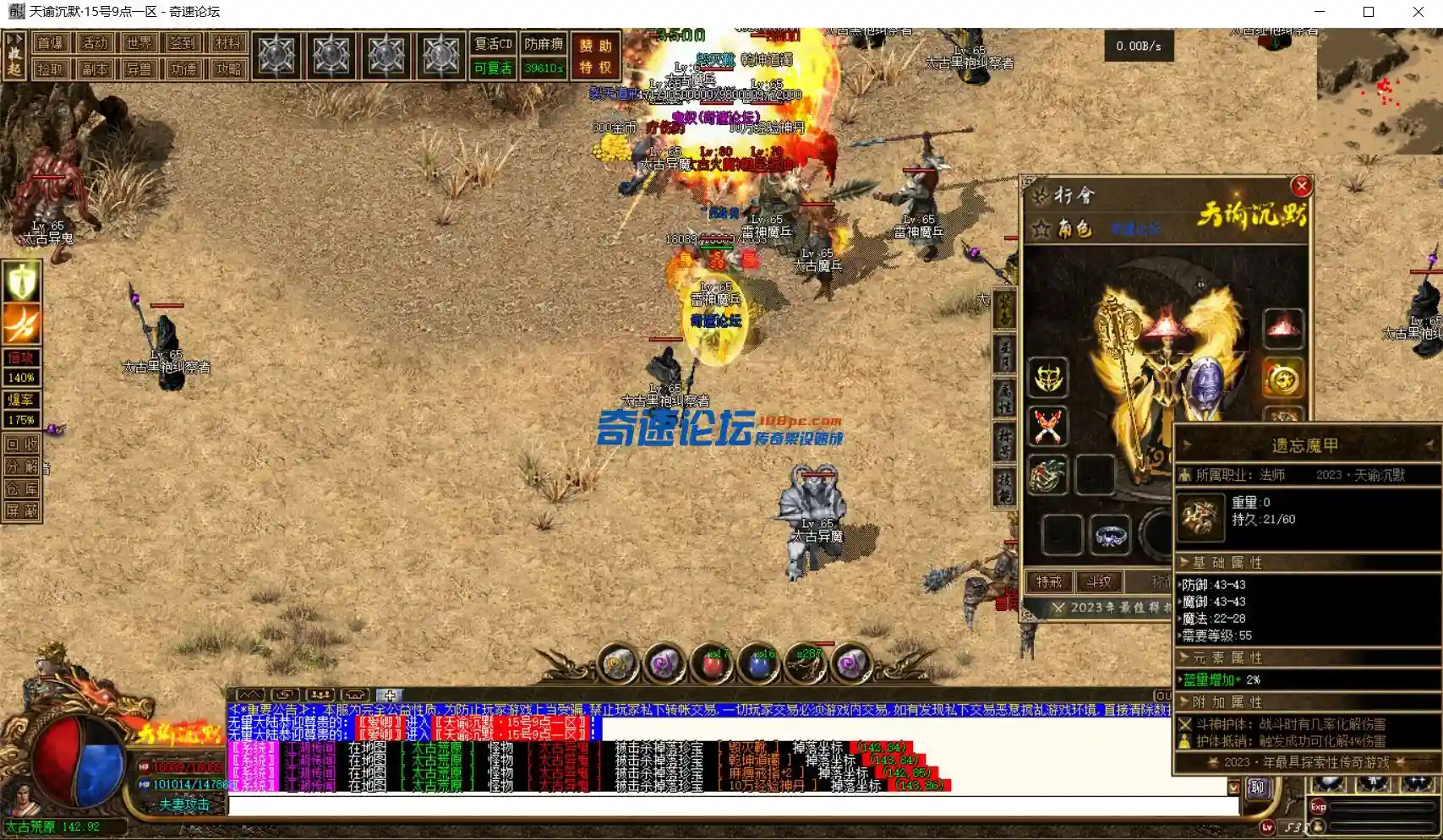 QQ图片20231217182318.webp