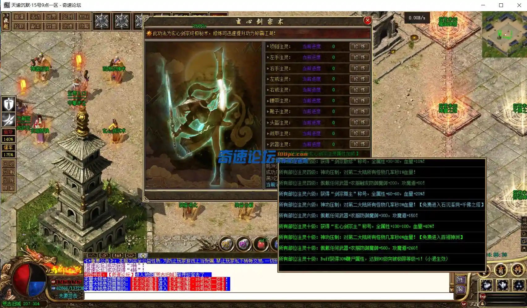 QQ图片20231217182321.webp