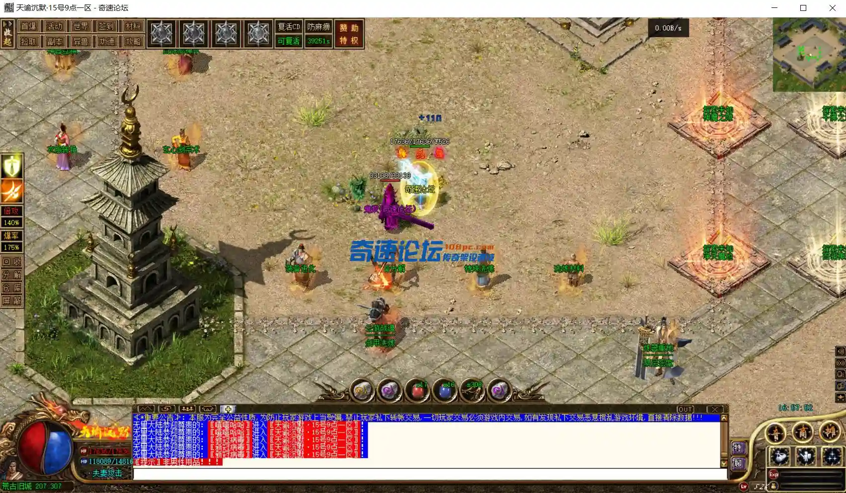QQ图片20231217182328.webp
