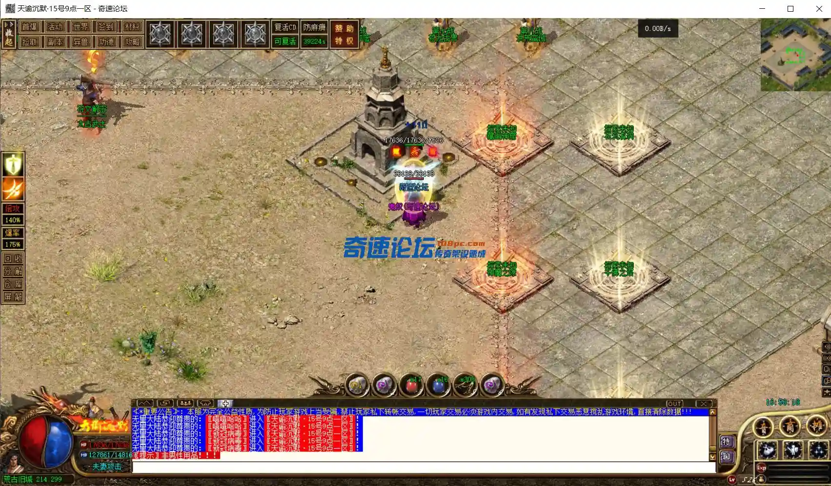 QQ图片20231217182331.webp