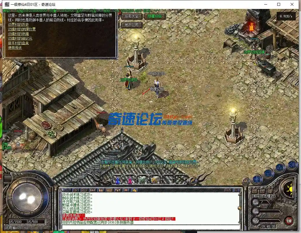 QQ截图20231218094508.webp