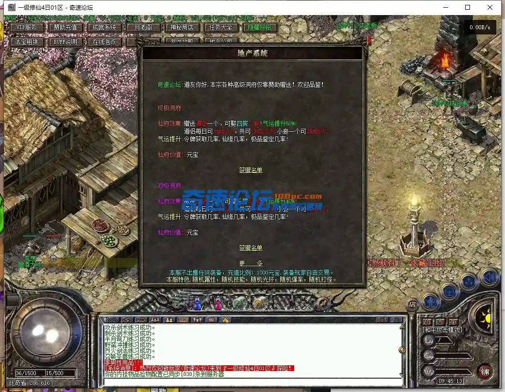 QQ截图20231218094515.webp