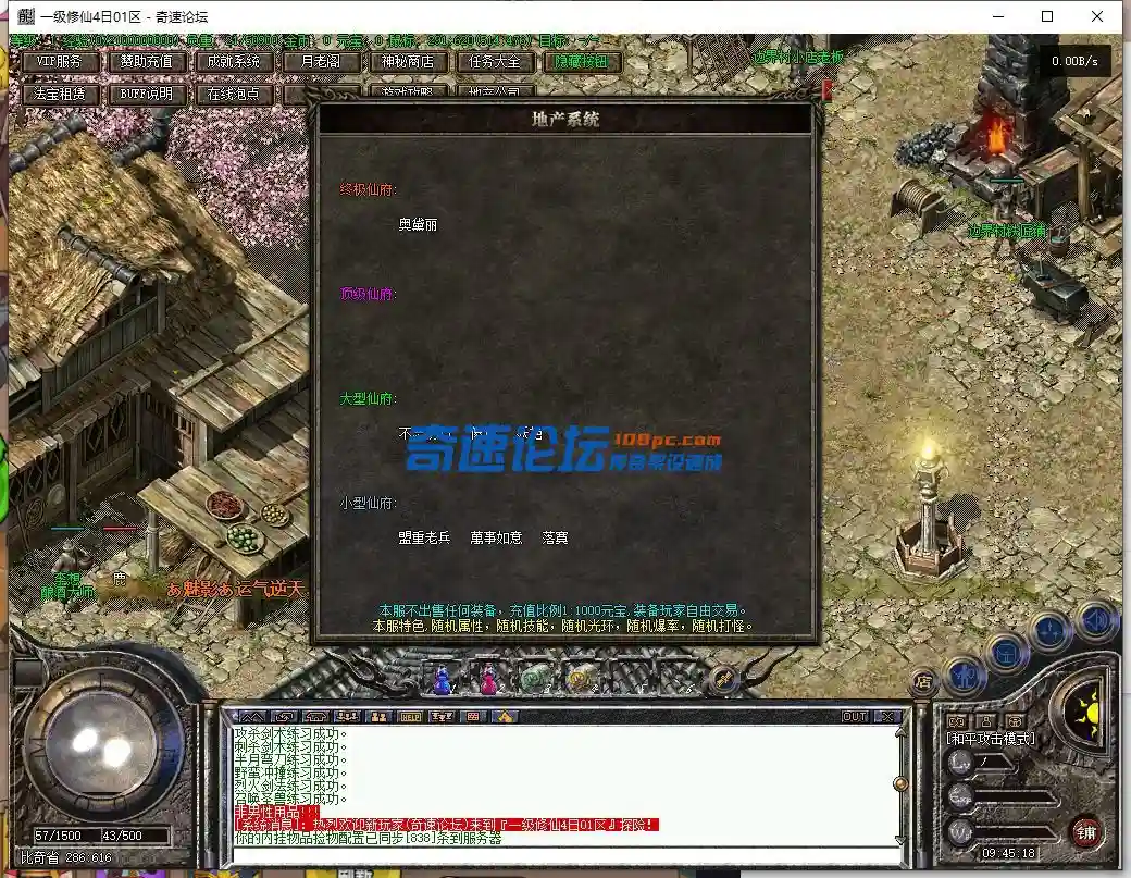 QQ截图20231218094520.webp