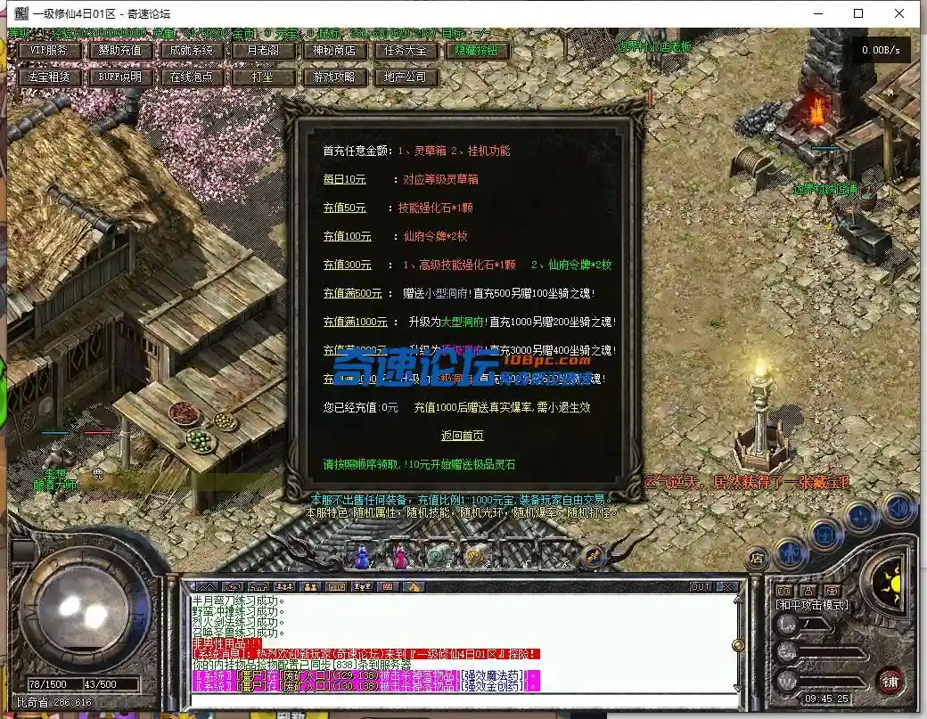 QQ截图20231218094527.webp