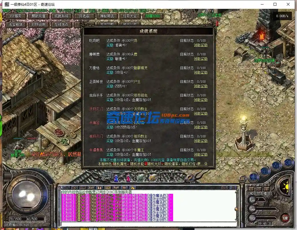QQ截图20231218094533.webp