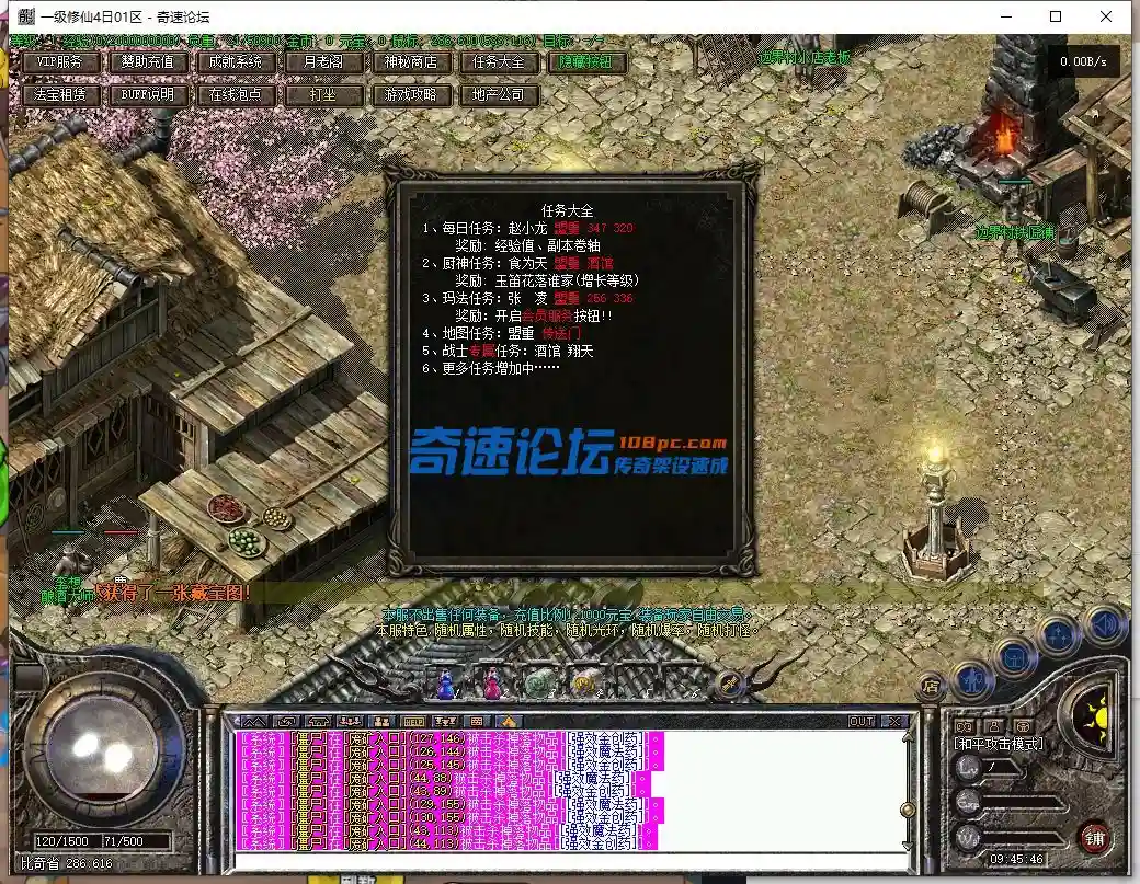QQ截图20231218094548.webp