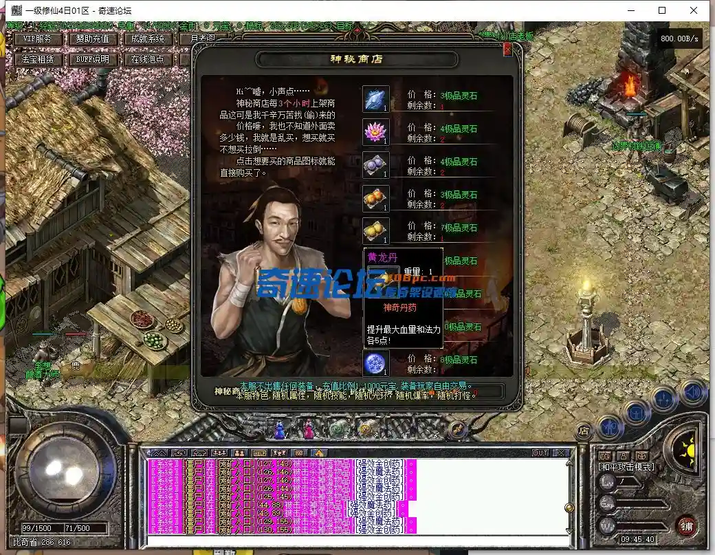 QQ截图20231218094542.webp