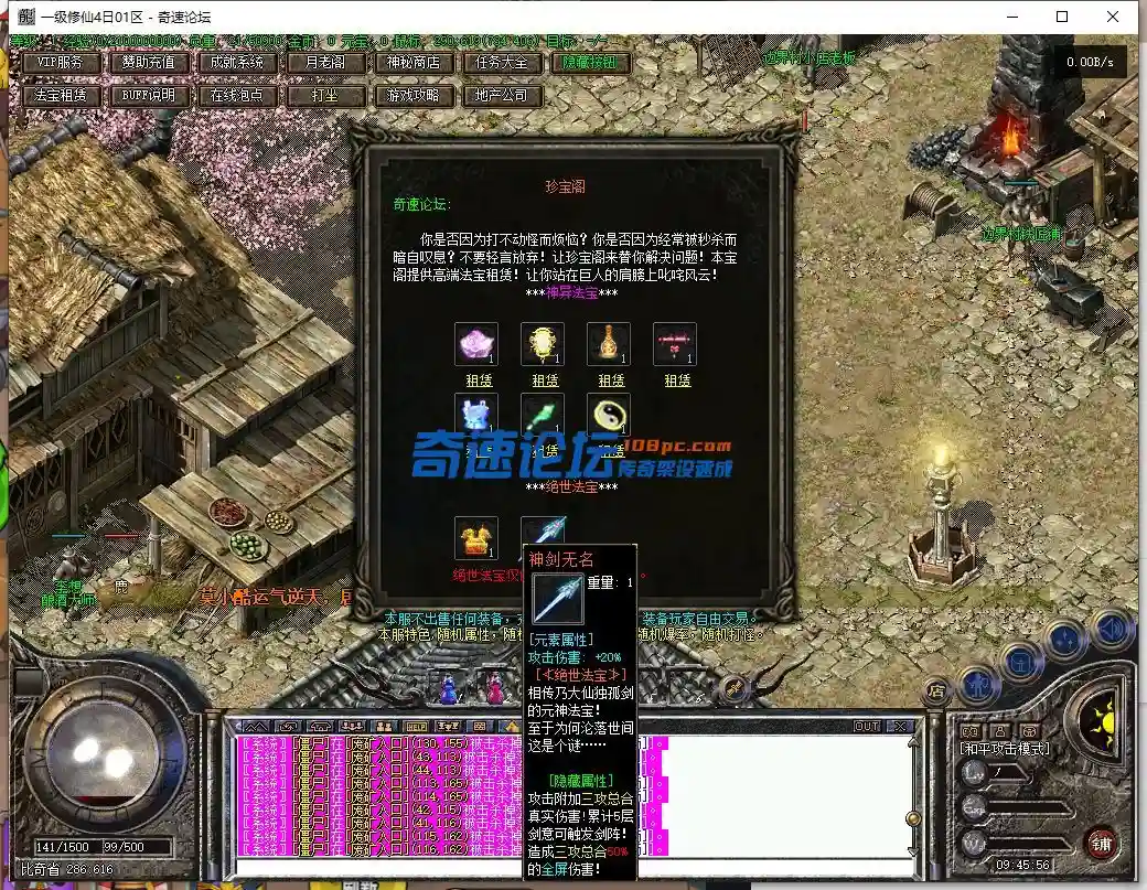 QQ截图20231218094558.webp