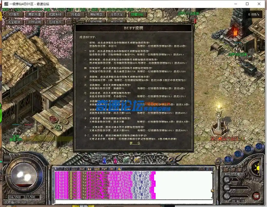 QQ截图20231218094616.webp