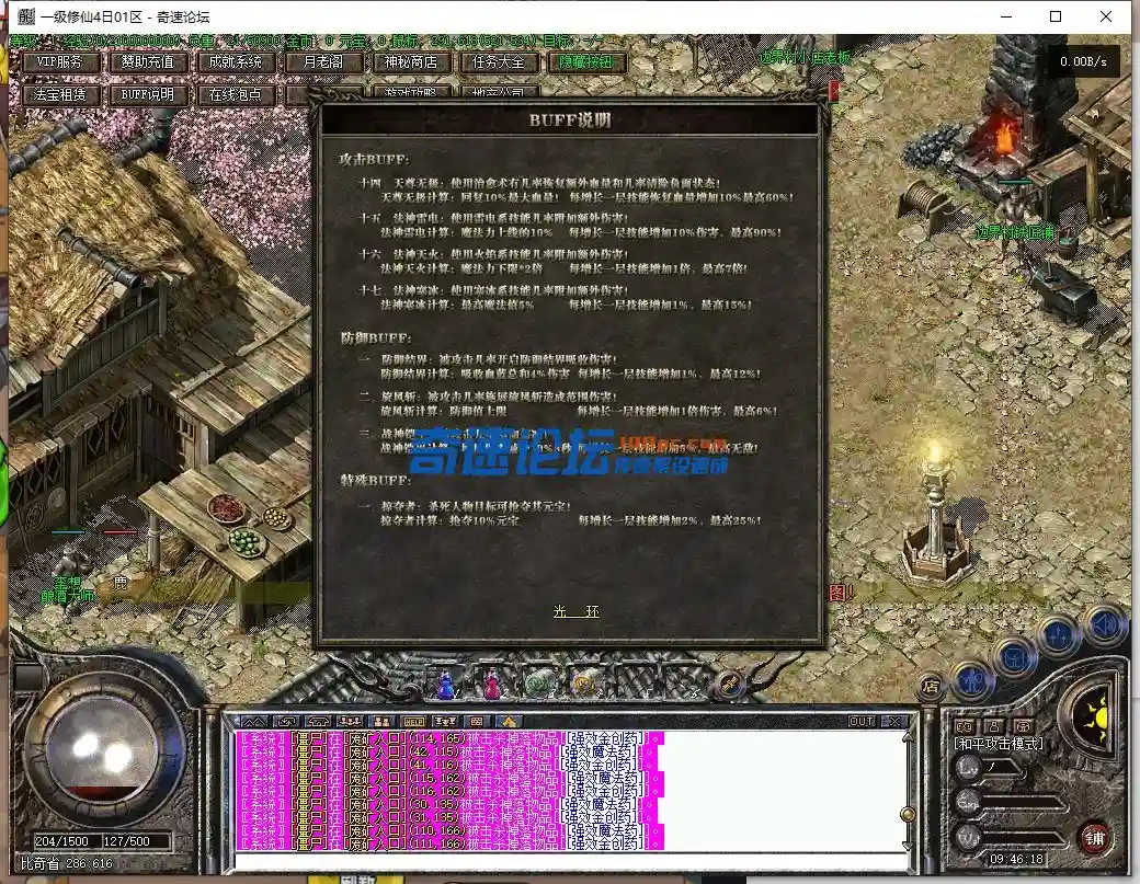 QQ截图20231218094621.webp