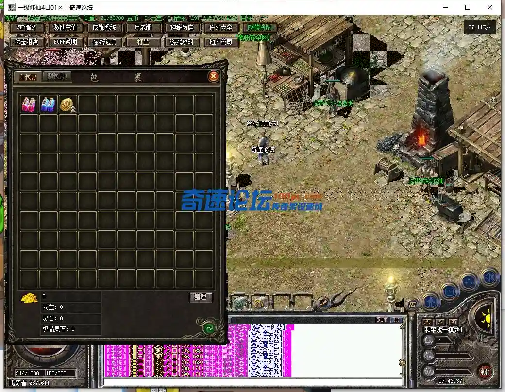 QQ截图20231218094640.webp