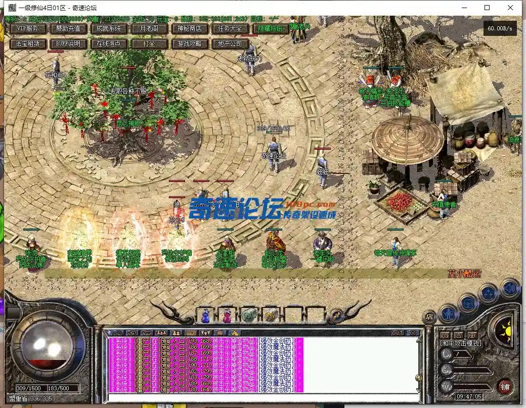 QQ截图20231218094707.webp