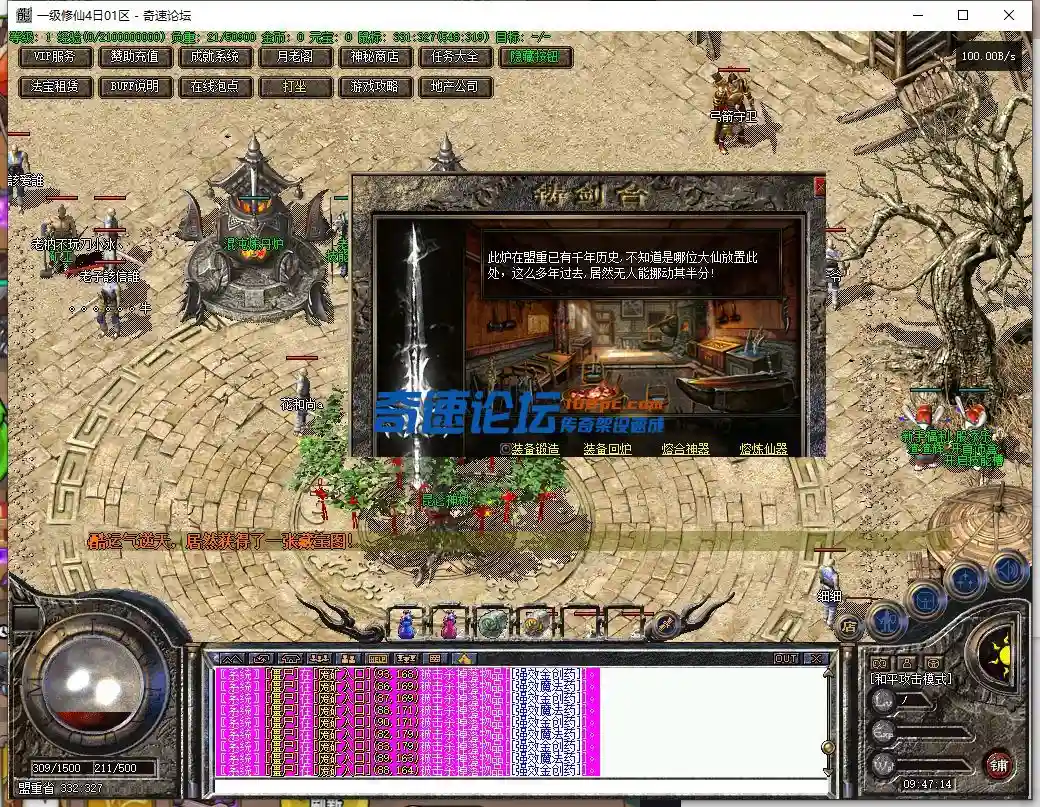 QQ截图20231218094716.webp