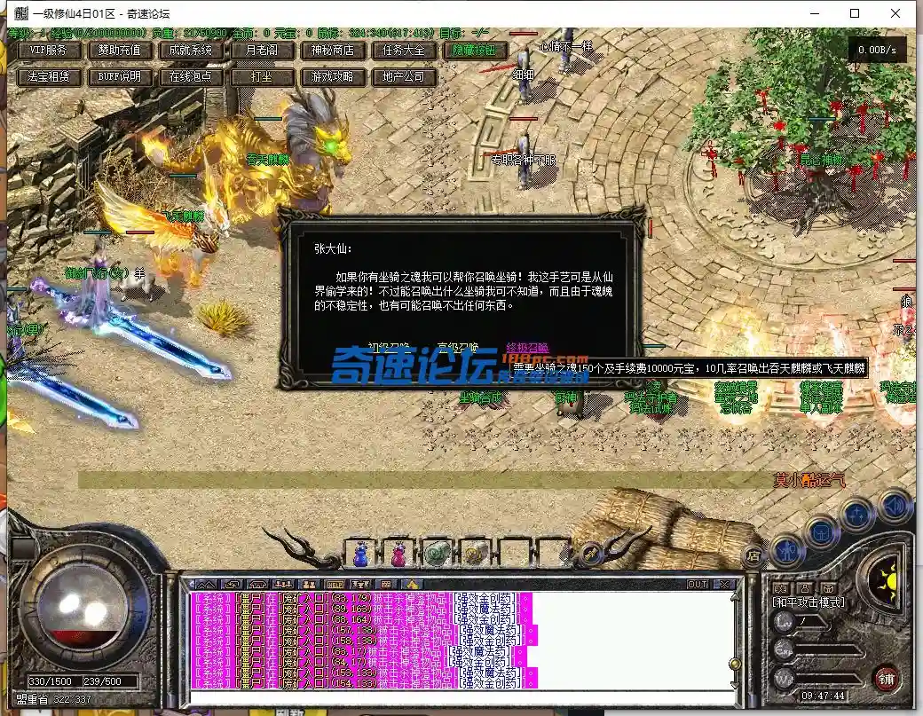 QQ截图20231218094746.webp