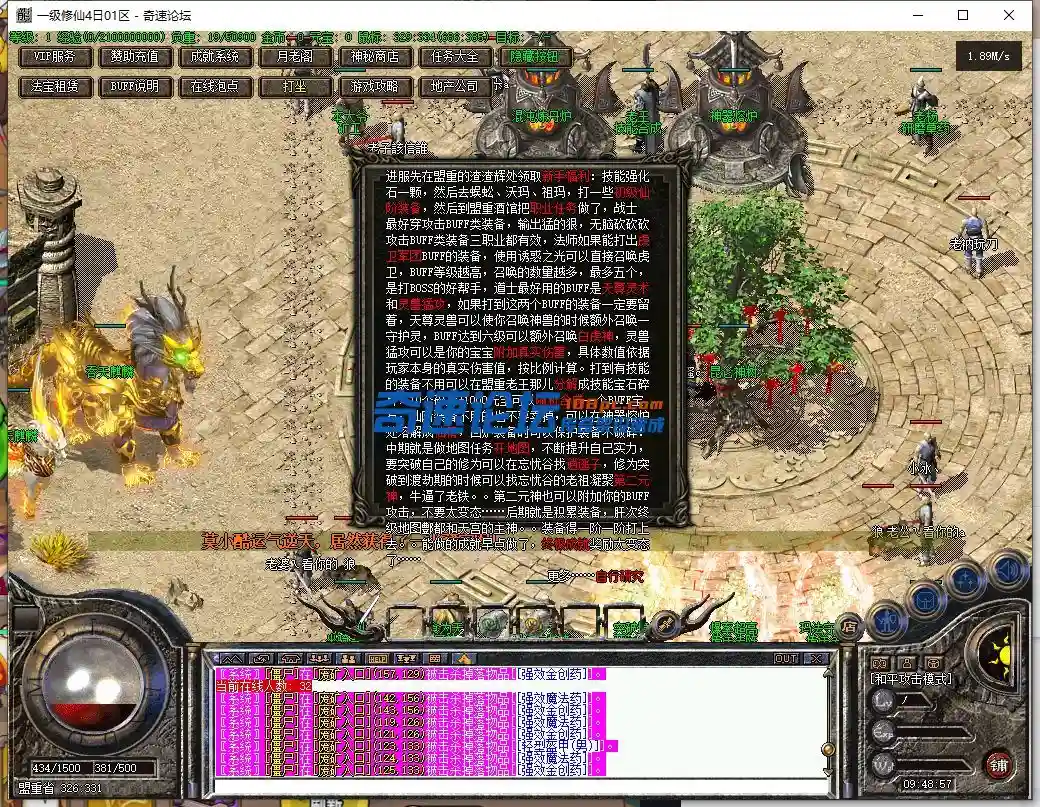 QQ截图20231218094859.webp
