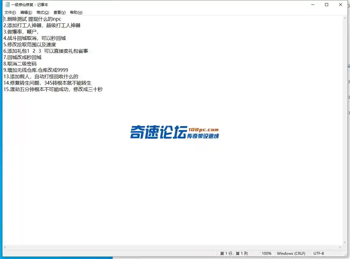 QQ截图20231218103208.webp