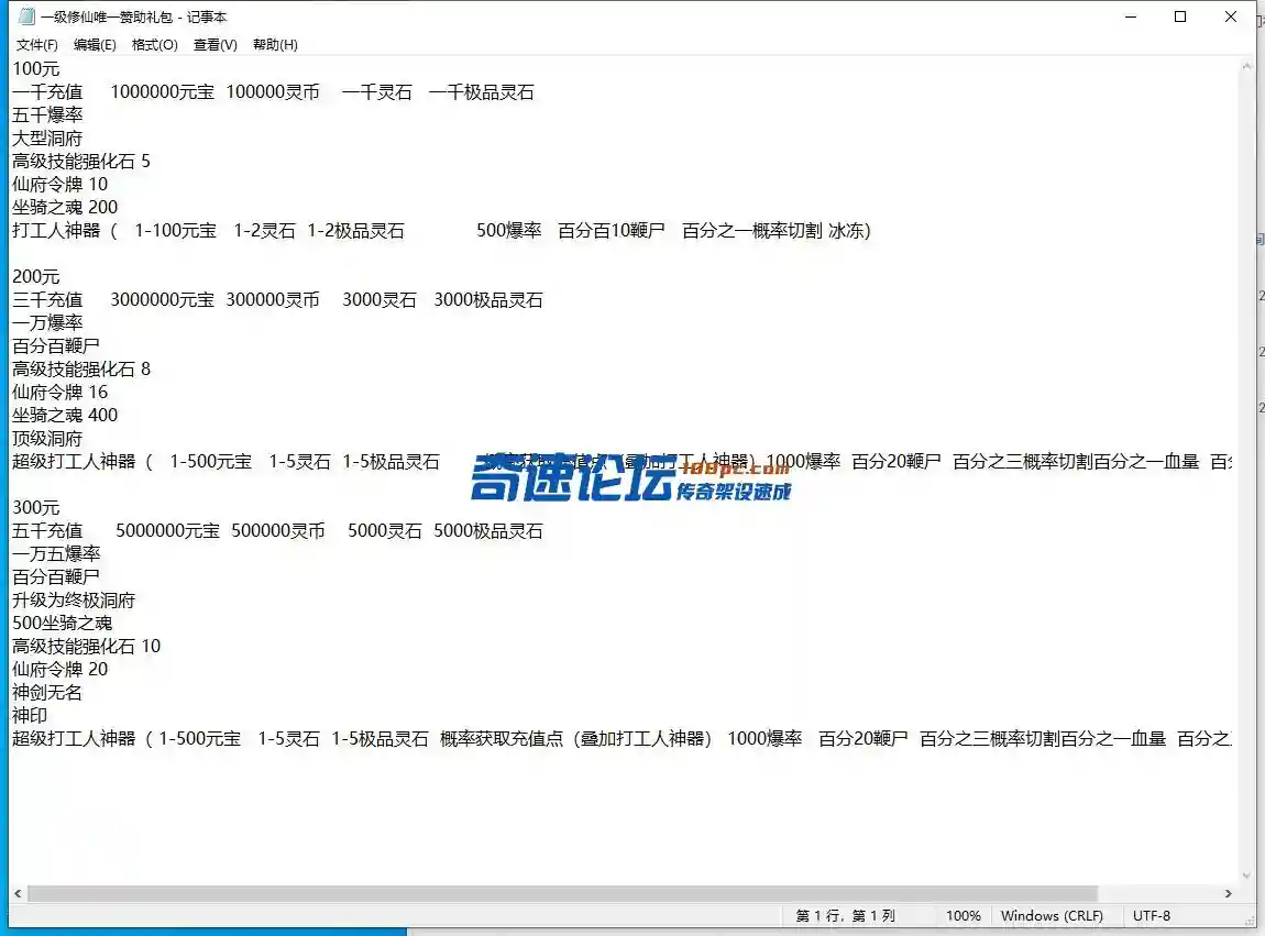 QQ截图20231218103217.webp