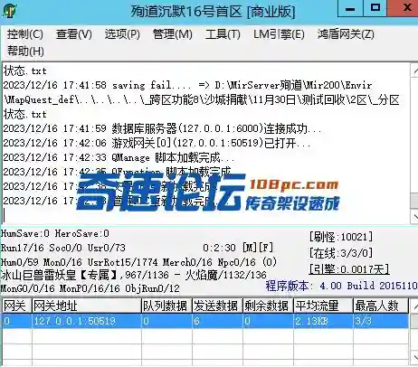 QQ截图20231216174424.webp