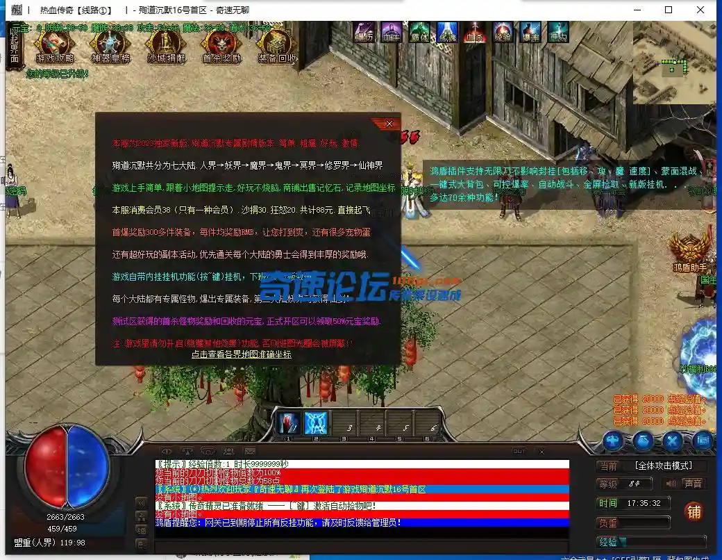 QQ截图20231216173533.webp