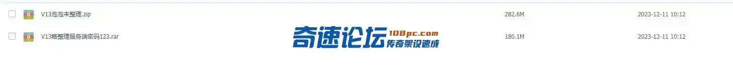 QQ截图20231219183600.webp