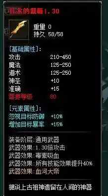 QQ截图20231219233040.webp