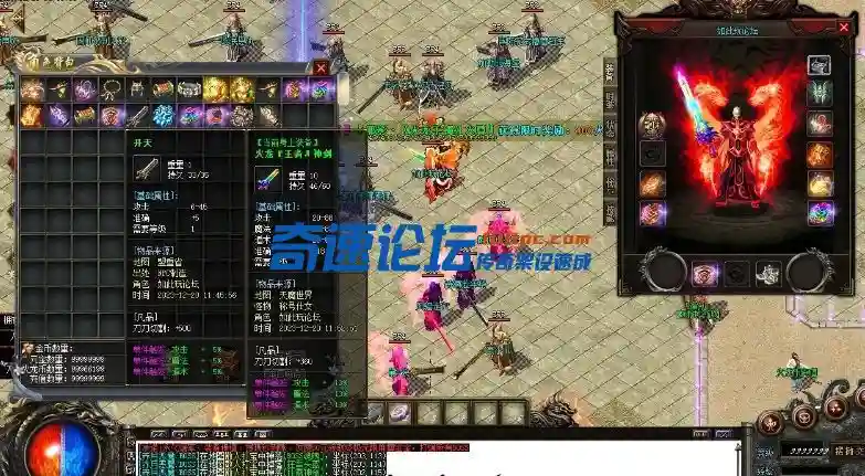 QQ截图20231220144908.webp