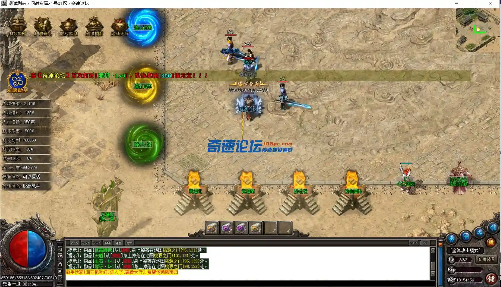 QQ图片20231221141702.webp