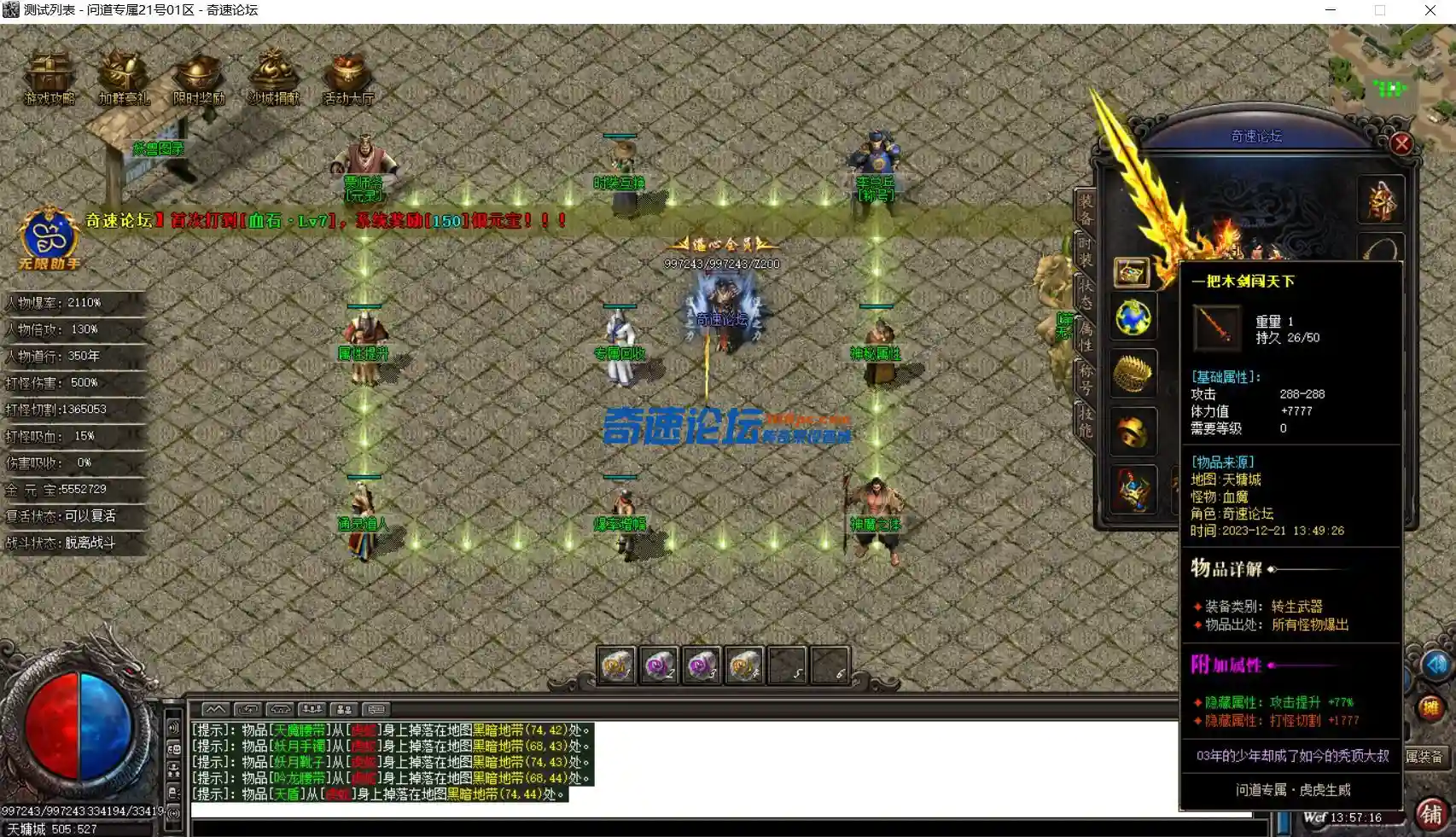 QQ图片20231221141722.webp