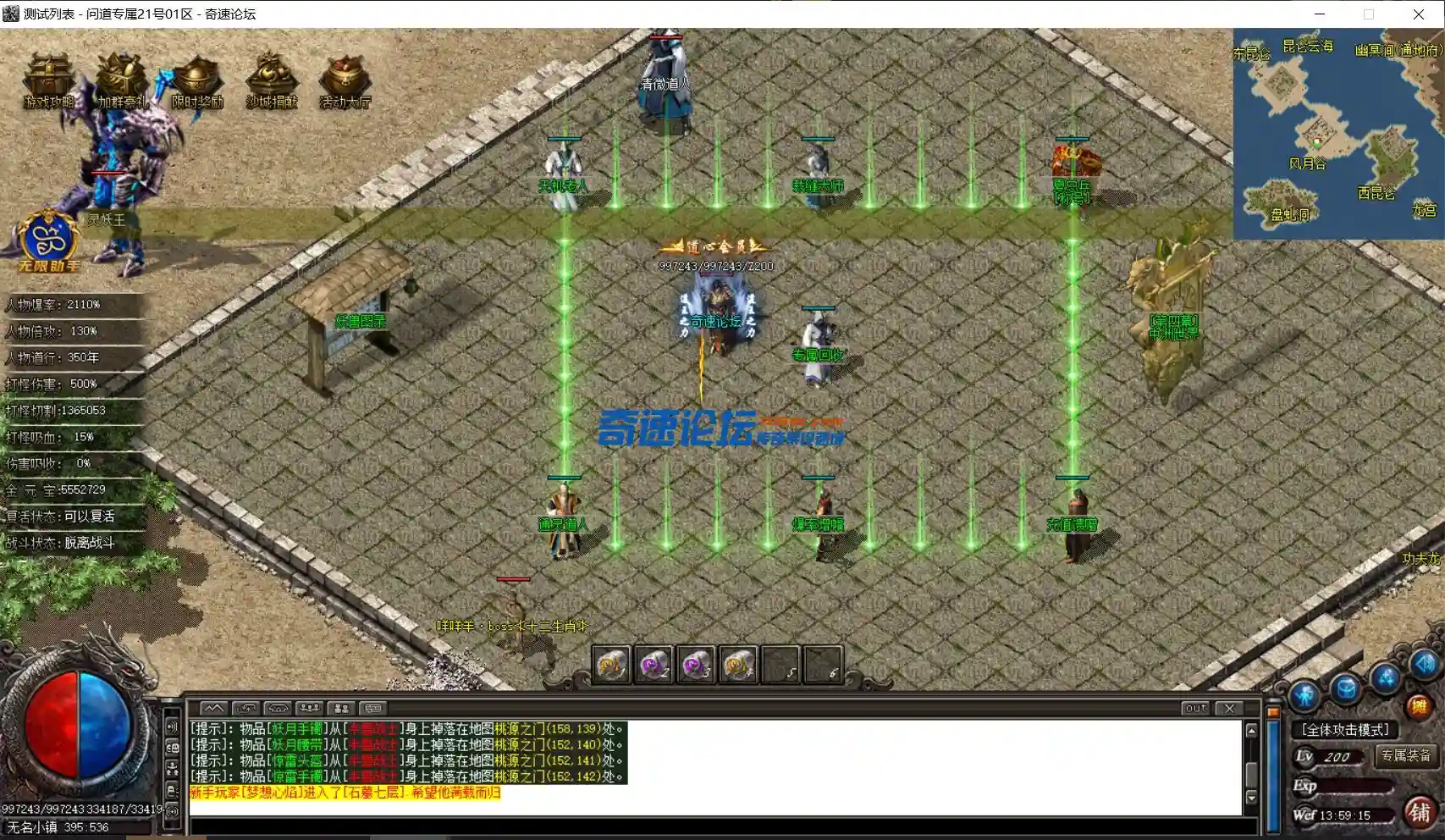 QQ图片20231221141729.webp