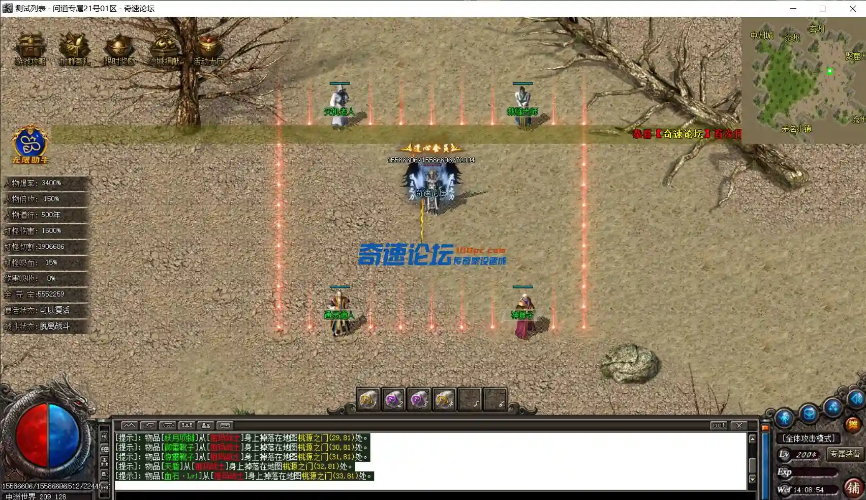 QQ图片20231221141739.webp