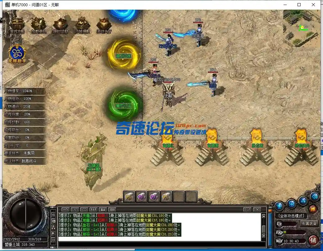 QQ截图20231222103044.webp