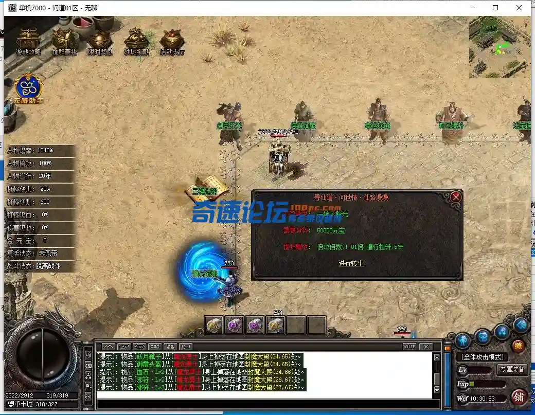 QQ截图20231222103056.webp