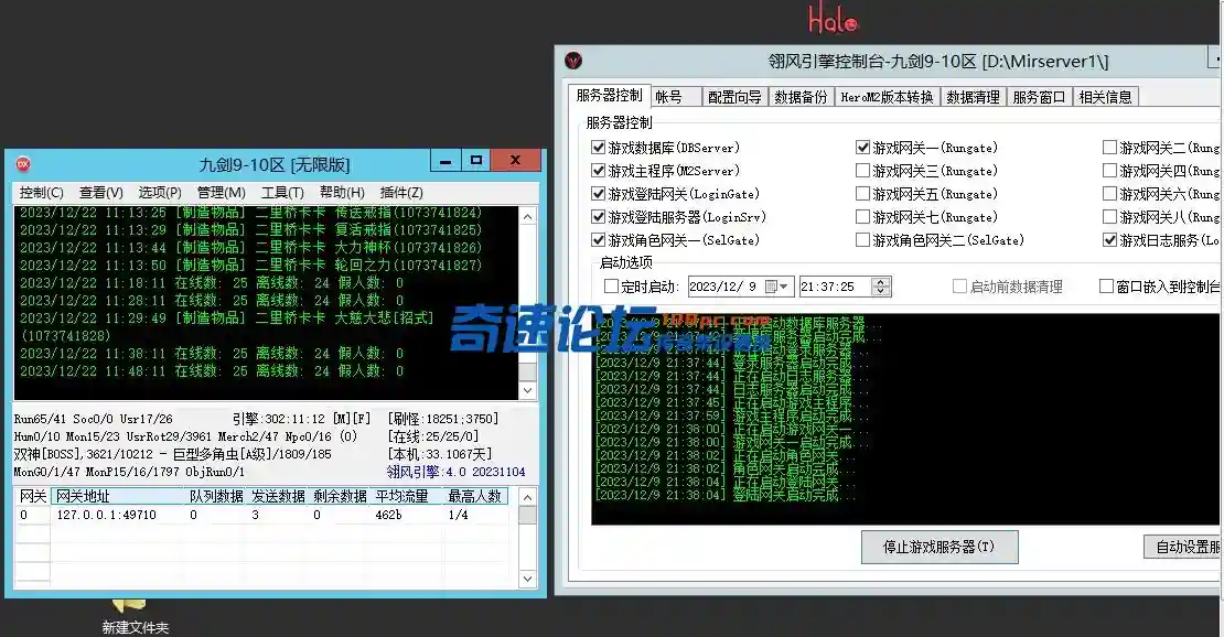 QQ截图20231222114903.webp