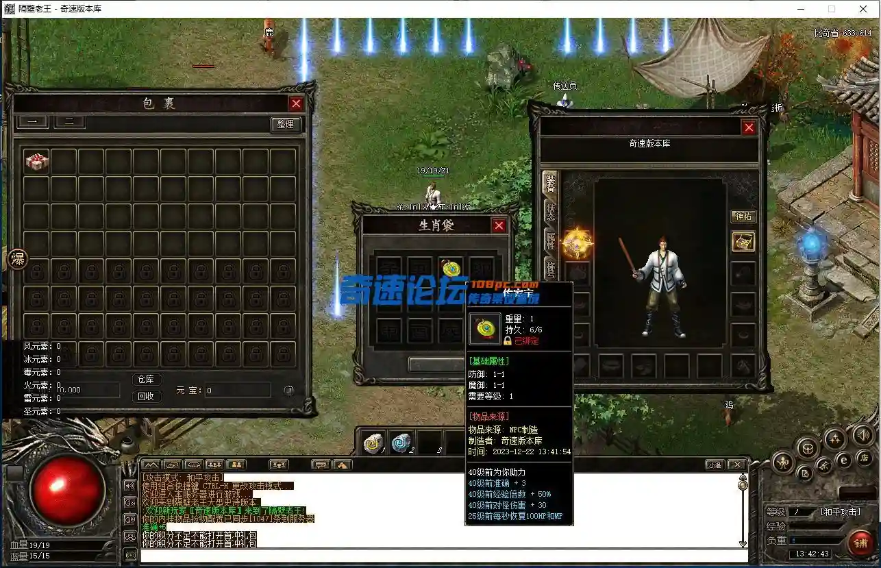 QQ图片20231222134255.webp