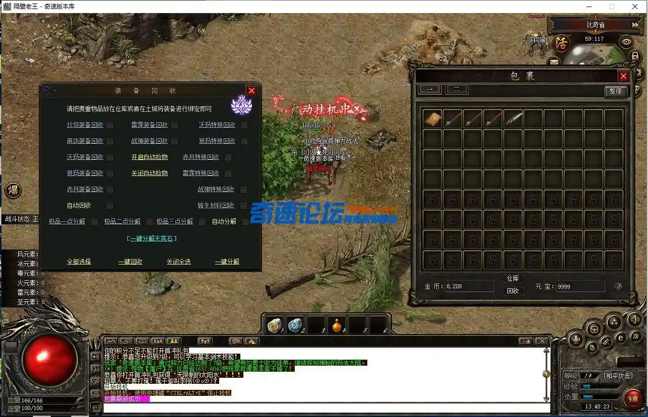 QQ图片20231222134830.webp