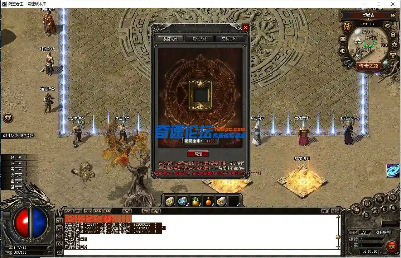 QQ图片20231222145415.webp