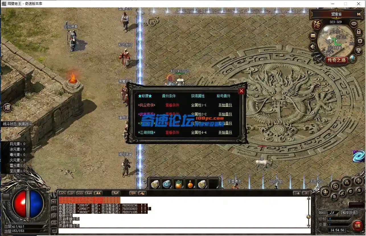 QQ图片20231222145501.webp