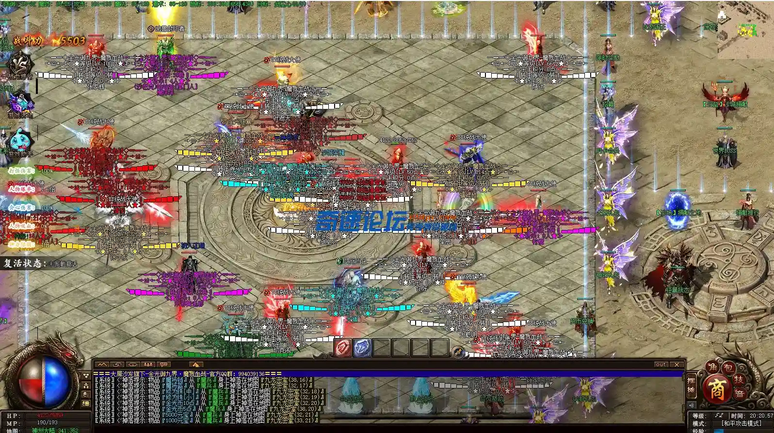七界3.webp