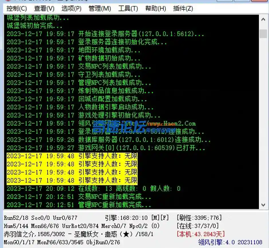 七界1.webp