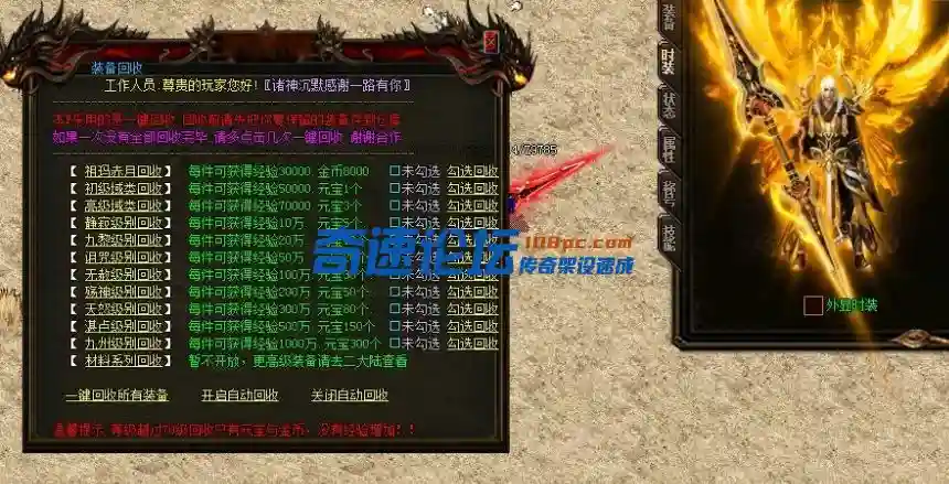 QQ截图20231224223703.webp