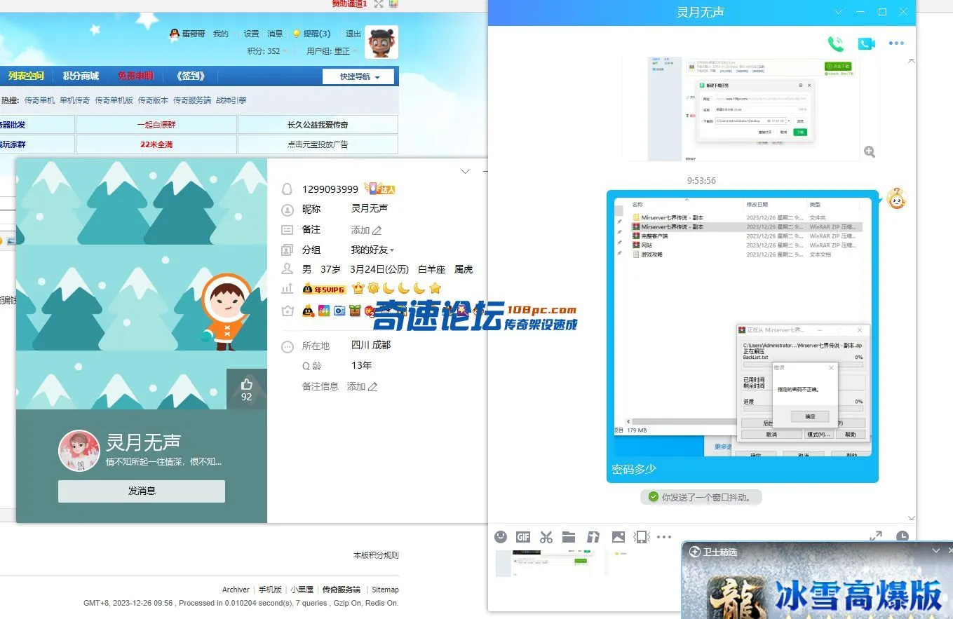 2 (2).webp