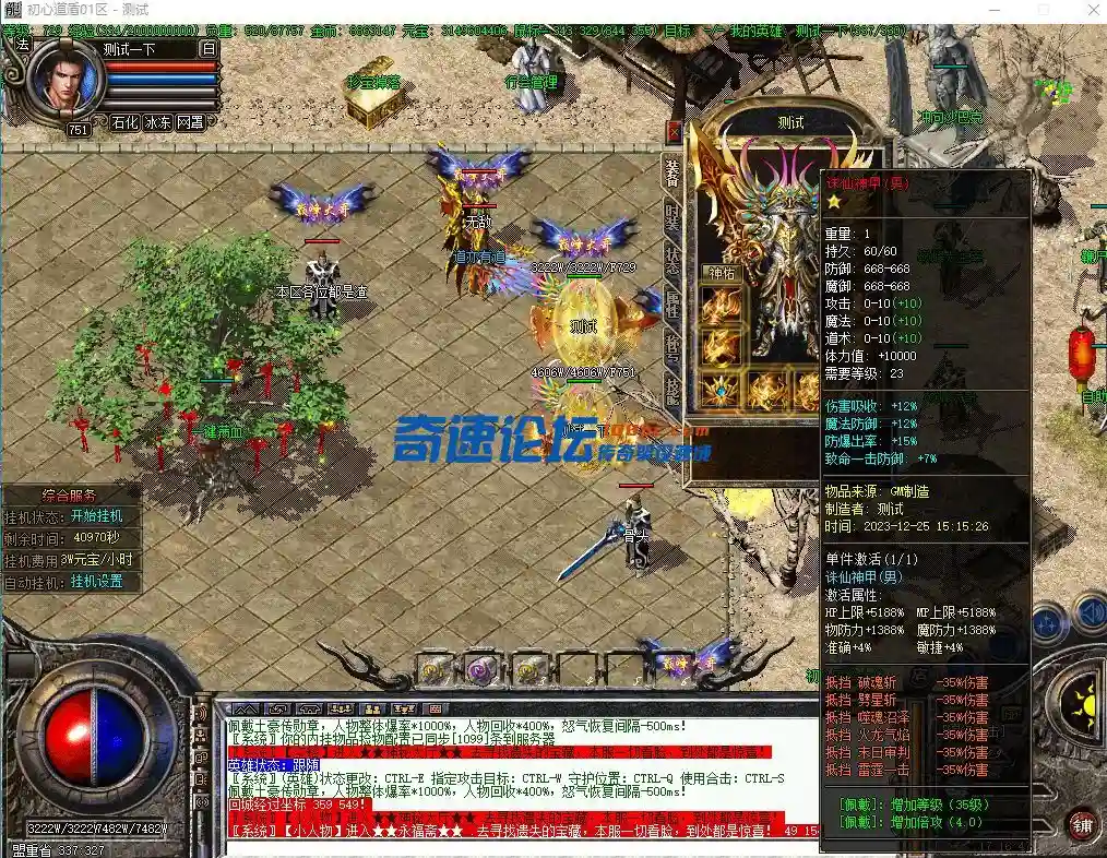 MNGBGGRS_6I3_]S}ELY_VTS.webp