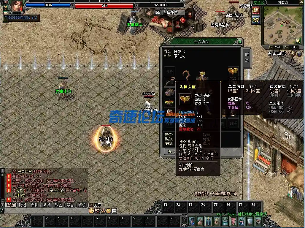 QQ截图20231224164912.webp