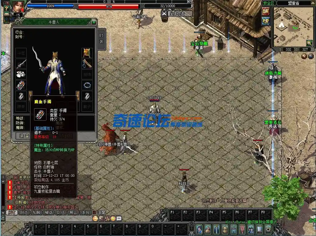 QQ截图20231224164949.webp