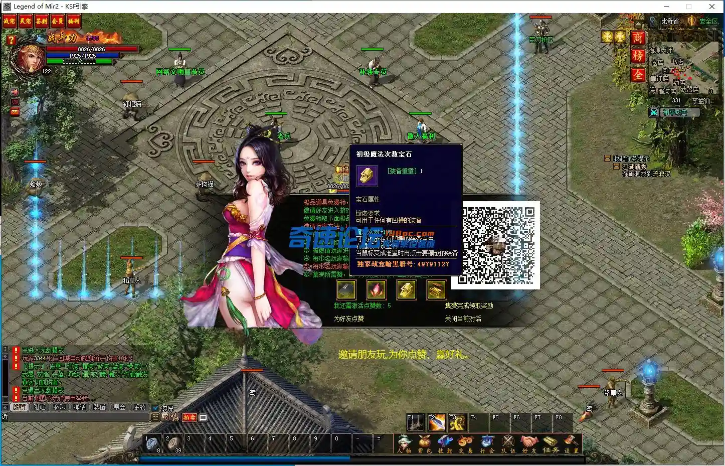 N`4SVKA0W@3TG8_4M42{7IW.webp