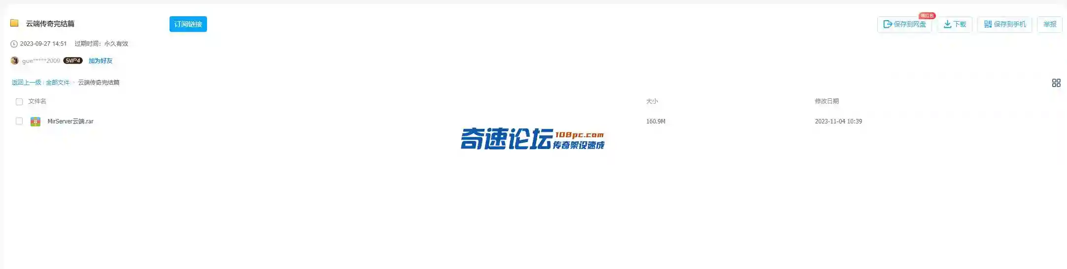 20231229.webp